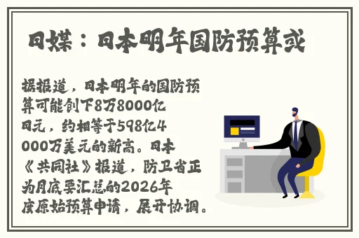 中文日产幕无线码一二三四区